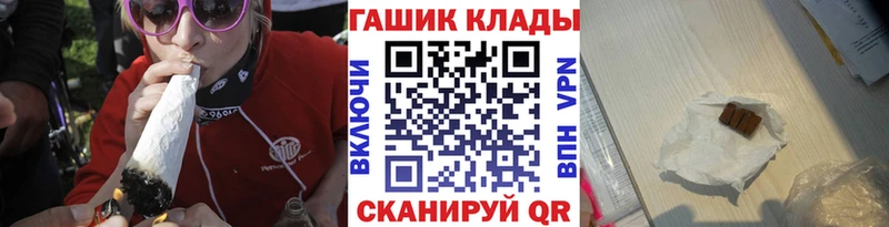 Наркота Геленджик А ПВП  Мефедрон  БУТИРАТ  МАРИХУАНА 