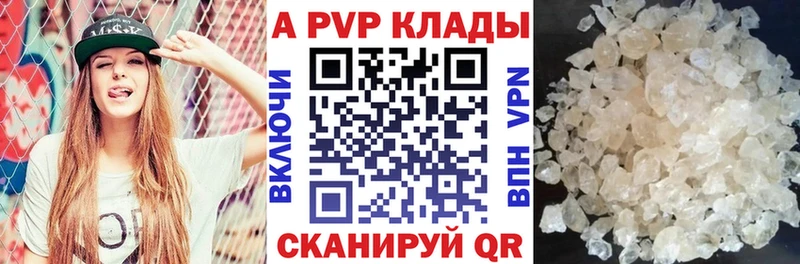хочу наркоту  Геленджик  Альфа ПВП кристаллы 