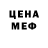 МЕТАДОН белоснежный Shawshank Redemption
