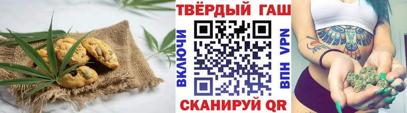 Cannafood конопля  Геленджик 