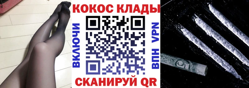 darknet формула  Геленджик  Кокаин 98%  где можно купить  