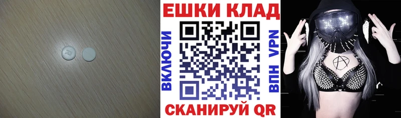 ЭКСТАЗИ DUBAI  Геленджик 