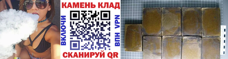 блэк спрут маркетплейс  Геленджик  Гашиш hashish 