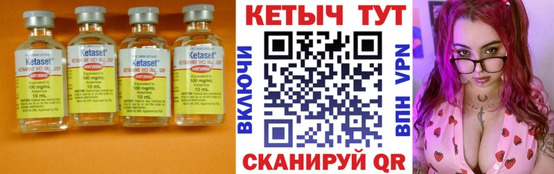 блэк спрут зеркало  хочу наркоту  Геленджик  КЕТАМИН ketamine 