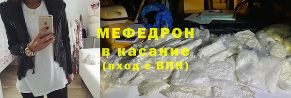 кристаллы Болохово