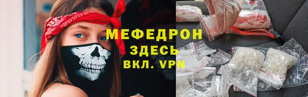 кристаллы Болохово