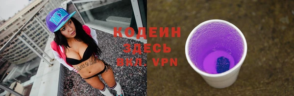 кристаллы Болохово