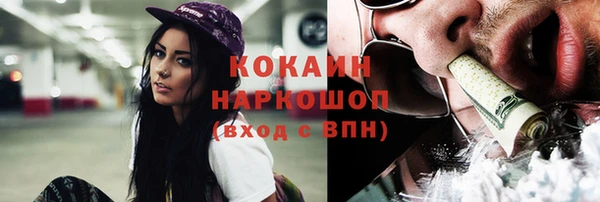 спайс Вязьма