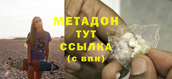 каннабис Вязники