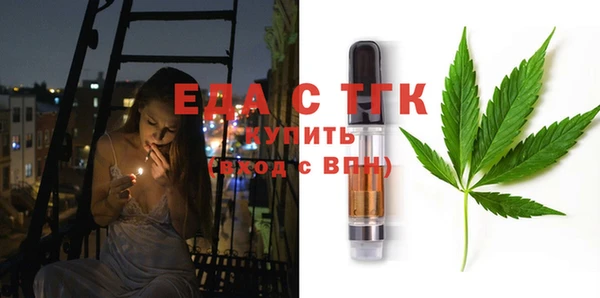 мяу мяу кристалл Волосово