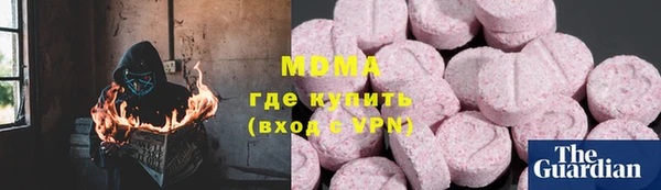 бутик Болотное