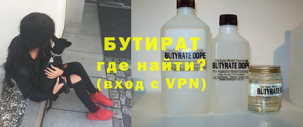 альфа пвп VHQ Волоколамск