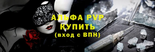спайс Вязьма