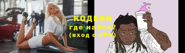 альфа пвп VHQ Волоколамск