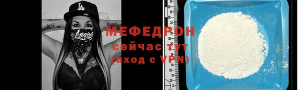 альфа пвп VHQ Волоколамск