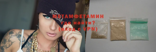 кристаллы Болохово