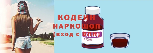 альфа пвп VHQ Волоколамск