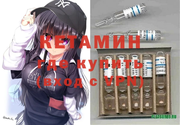 спайс Вязьма