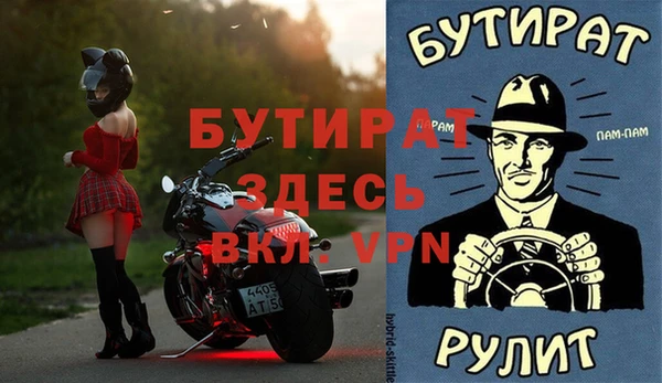 мяу мяу кристалл Волосово