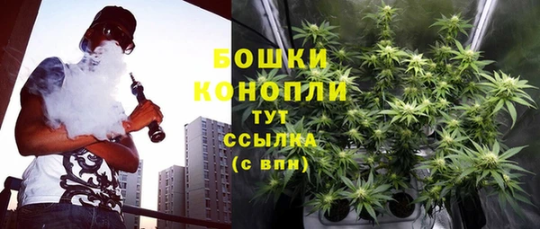 альфа пвп VHQ Волоколамск