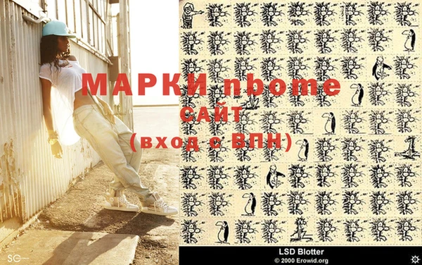 mdpv Володарск
