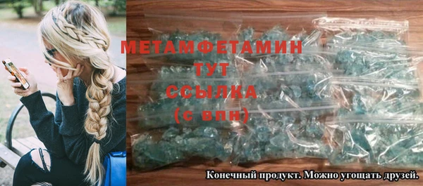 каннабис Вязники