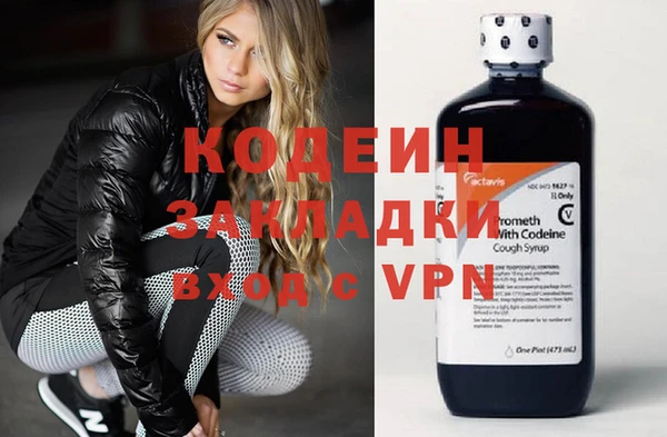 спайс Вязьма