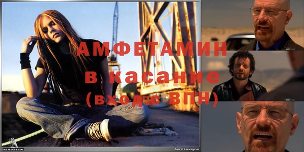 спайс Вязьма