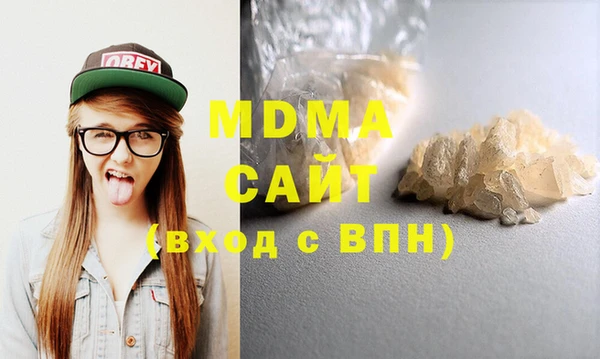 мяу мяу кристалл Волосово