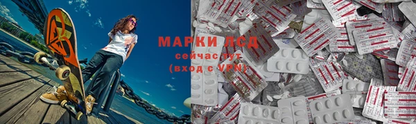 мяу мяу кристалл Волосово