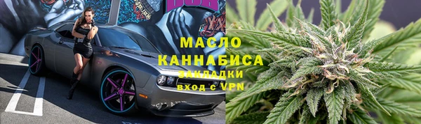 альфа пвп VHQ Волоколамск