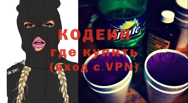 бутик Болотное