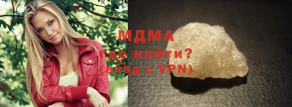 каннабис Вязники