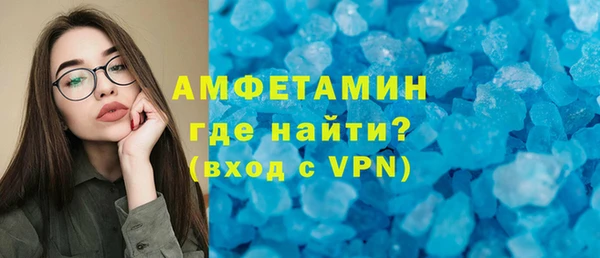 mdma Болхов