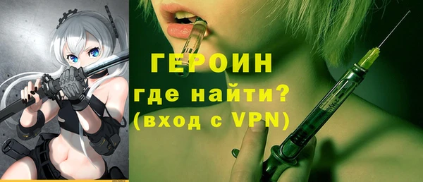 альфа пвп VHQ Волоколамск