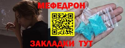 дмт Северобайкальск