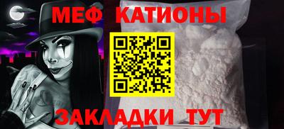 кристаллы Рузаевка