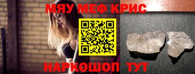 бошки Севастополь