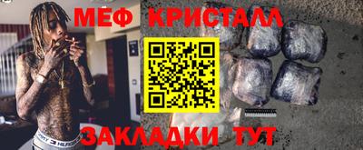 дмт Северобайкальск