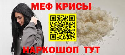 кокаин премиум Рыбинск