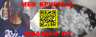 соль ск Свободный