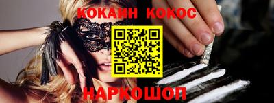 кристаллы Рузаевка