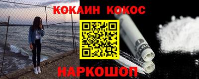 соль ск Свободный