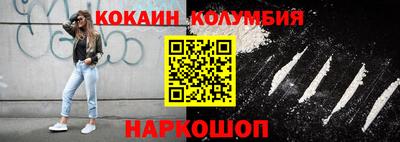 соль ск Свободный
