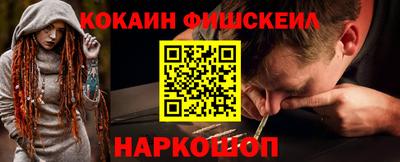 кристаллы Рузаевка