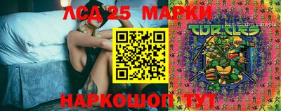бошки Севастополь