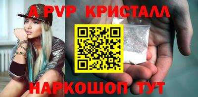 спиды Рязань