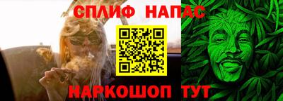 соль ск Свободный
