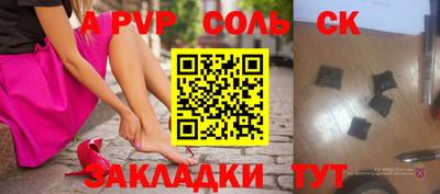 дмт Северобайкальск