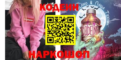 спиды Рязань